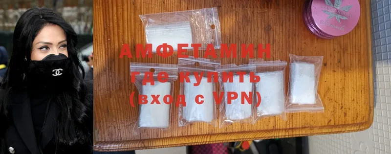 магазин продажи   Мыски  Amphetamine Розовый 