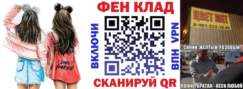 АМФ Premium Мыски