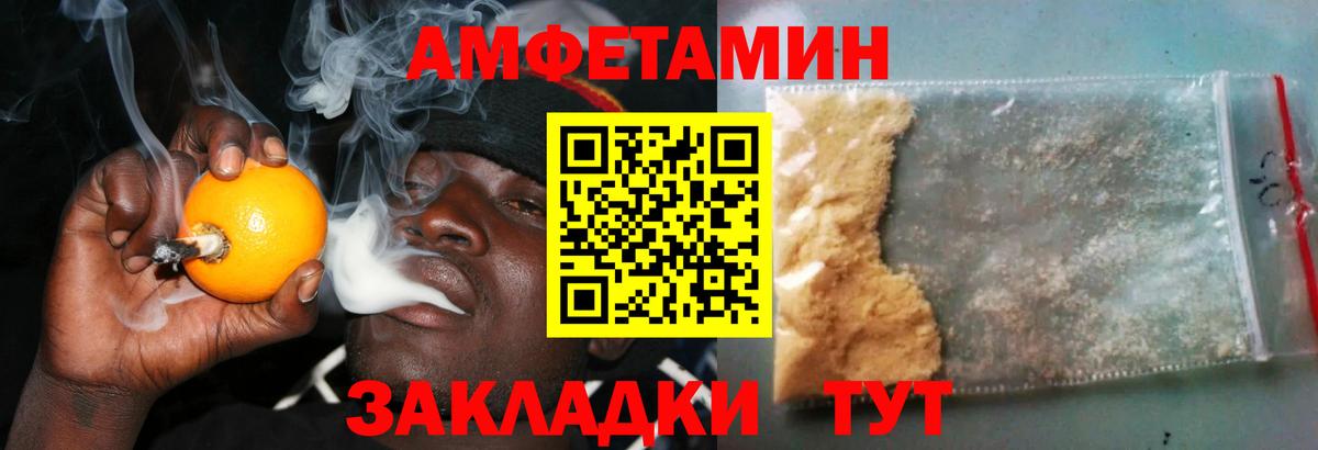 Мыски  Амфетамин 98%  Амфетамин  Вход с VPN 