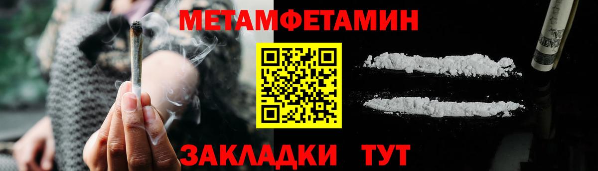 Амфетамин 97%  Amphetamine  Мыски  Амфетамин 