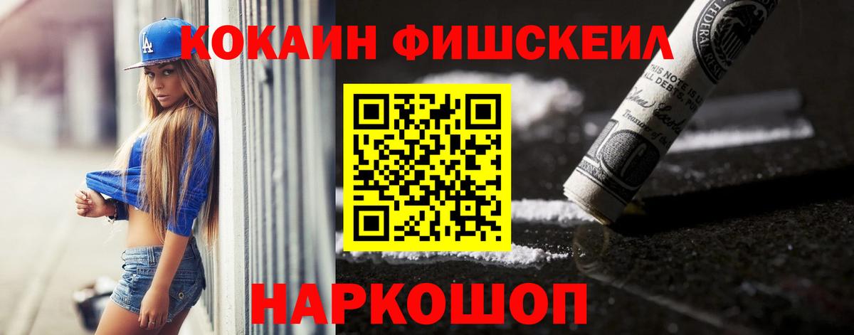 Cocaine 98% Мыски