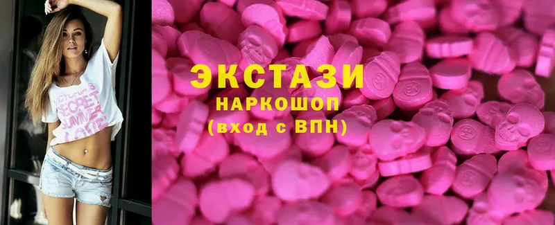 купить закладку  Мыски  Ecstasy MDMA 