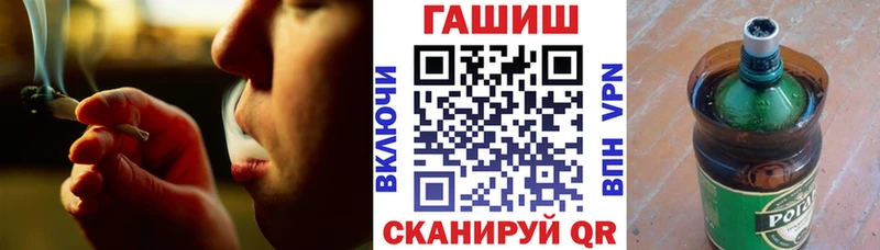 ГАШ ice o lator Мыски