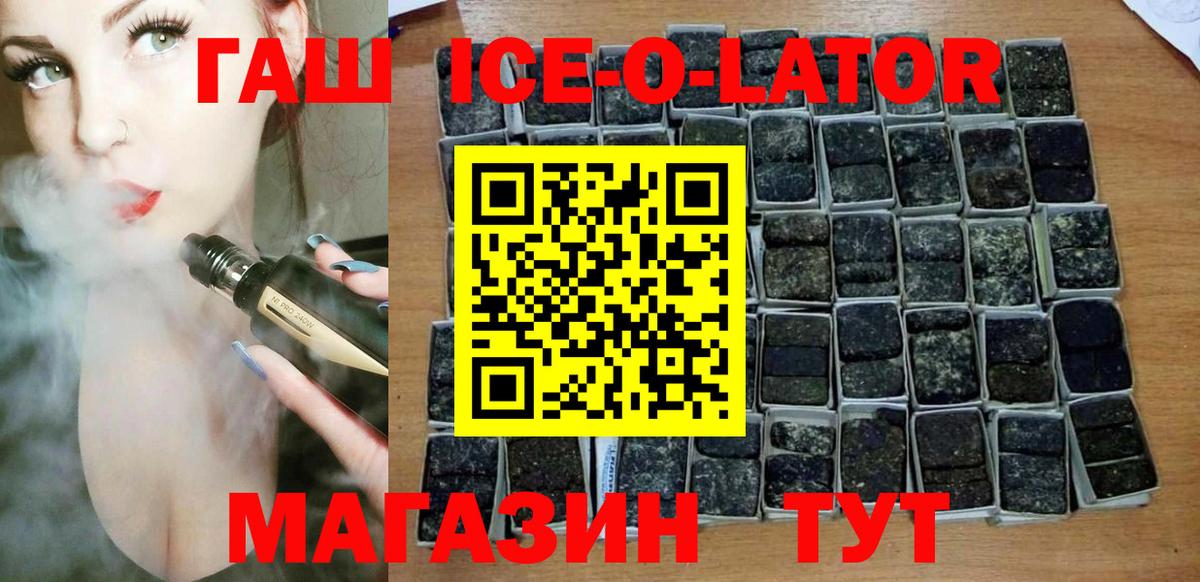 Гашиш hashish  Гашиш гарик  Мыски 