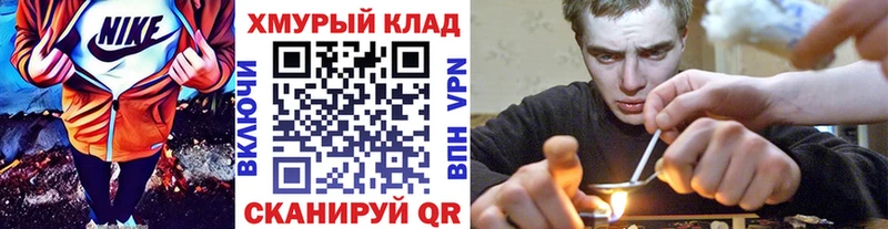 Героин герыч  Мыски 