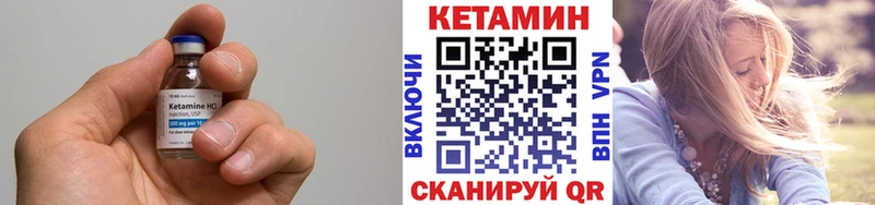 КЕТАМИН VHQ  kraken ССЫЛКА  Мыски  купить наркотик 