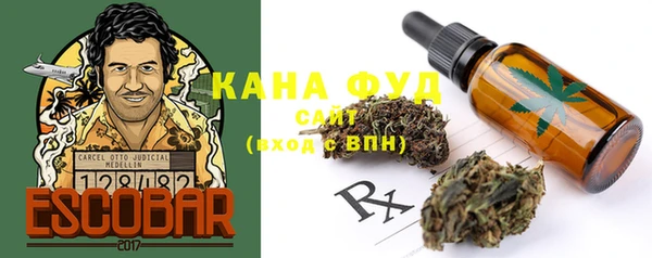 метамфетамин Наволоки