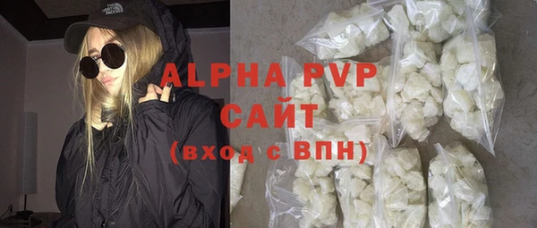 метамфетамин Наволоки