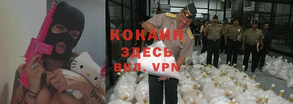 кокаин VHQ Михайловка