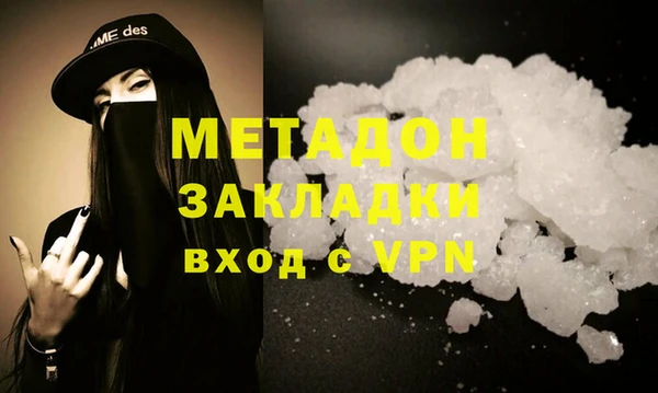 дмт Навашино