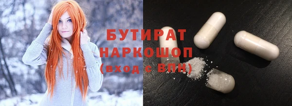 таблы Михайловск