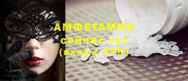 кокаин VHQ Михайловка