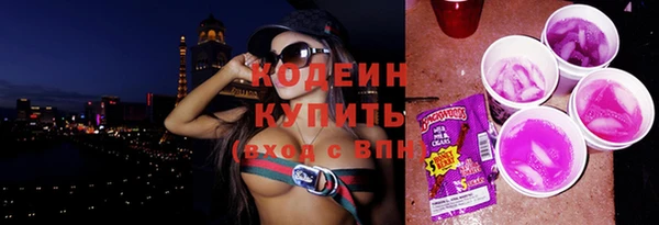 кокаин VHQ Михайловка