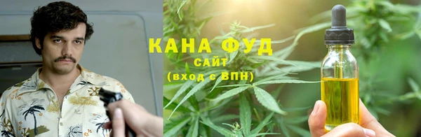 кокаин VHQ Михайловка