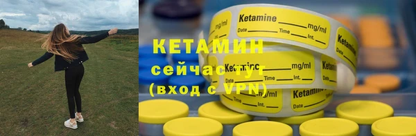 метамфетамин Наволоки