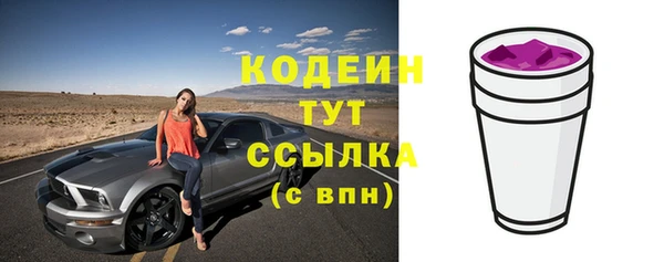 таблы Михайловск