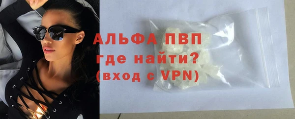 таблы Михайловск