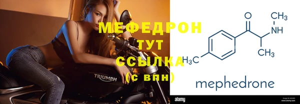 метамфетамин Наволоки