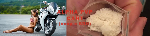 метамфетамин Наволоки