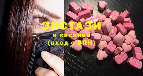 кокаин VHQ Михайловка