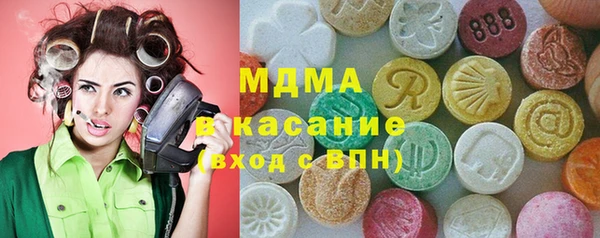 таблы Михайловск