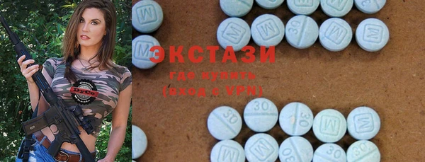 кокаин VHQ Михайловка