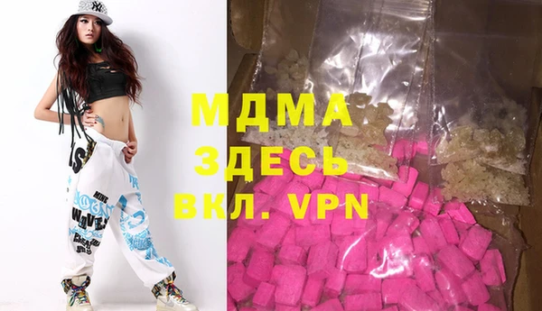 дмт Навашино