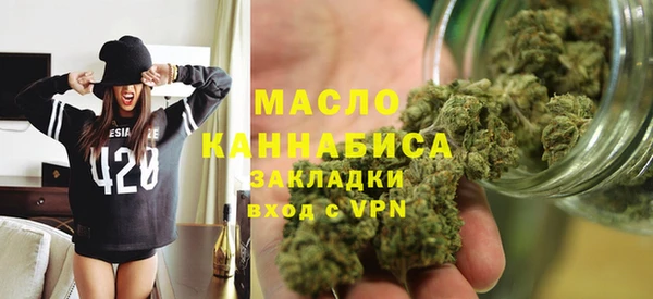 кокаин VHQ Михайловка