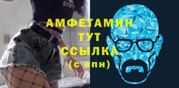 таблы Михайловск