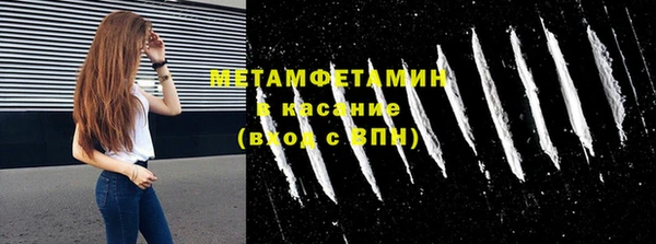 дмт Навашино