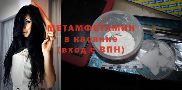 метамфетамин Наволоки