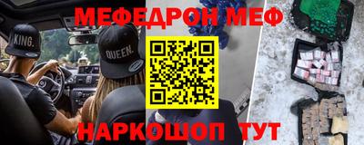метамфетамин Балаково