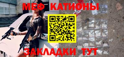 амф Балашиха