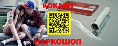 шишки Балашиха