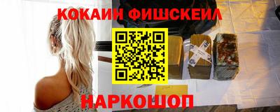 метамфетамин Балаково