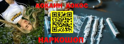 метамфетамин Балаково