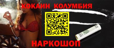 шишки Балашиха