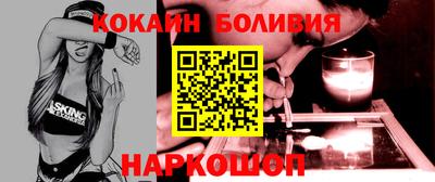 скорость Балахна