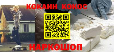 метамфетамин Балаково