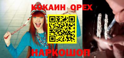 шишки Балашиха