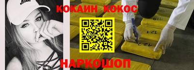 шишки Балашиха