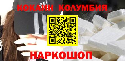 кокс Балахна