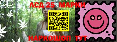 амф Балашиха