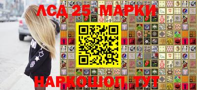 шишки Балаково