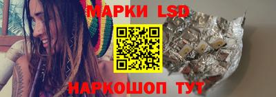 метамфетамин Балаково