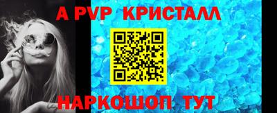 шишки Балашиха
