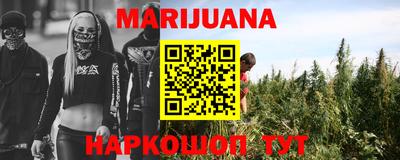 шишки Балаково