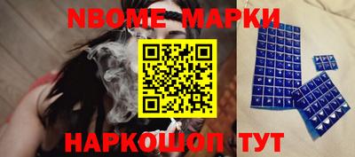 шишки Балаково