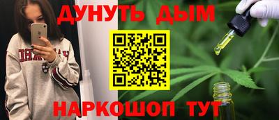 метамфетамин Балаково