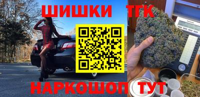 шишки Балаково